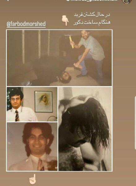 مریم گلرو عکس