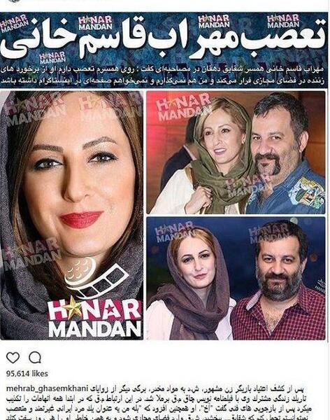 مریم گلرو عکس