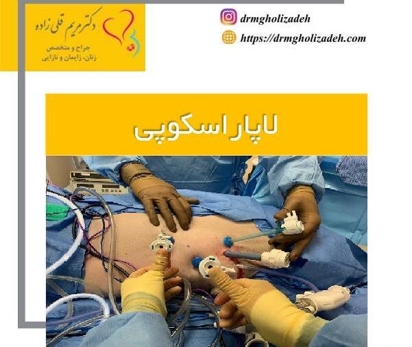 عکس دکتر مریم قلی زاده