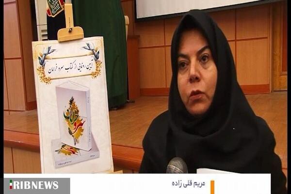 عکس دکتر مریم قلی زاده
