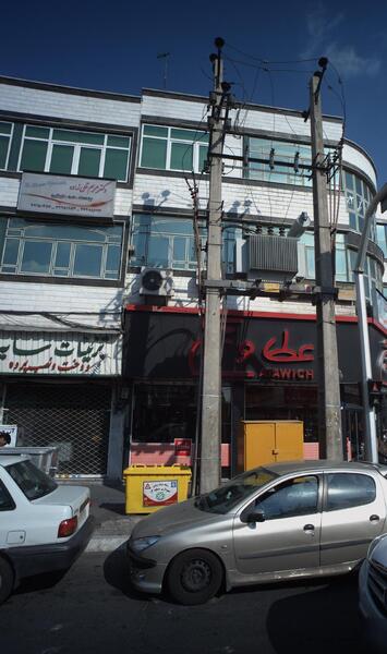 عکس دکتر مریم قلی زاده