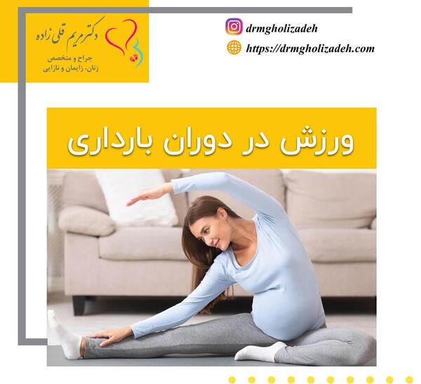 عکس دکتر مریم قلی زاده