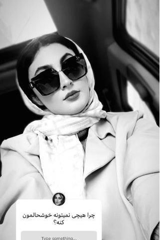 عکس مریم مومن بی حجاب