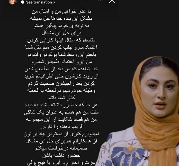 عکس مریم مومن بی حجاب