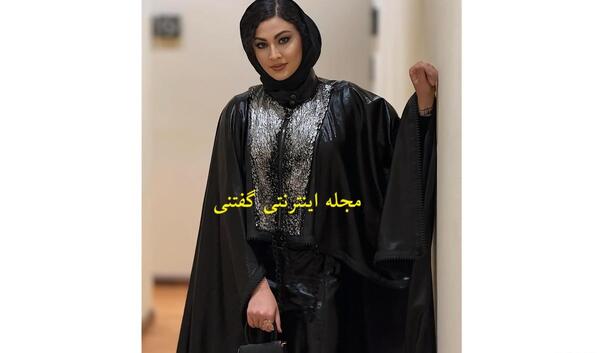 عکس مریم مومن بدون آرایش