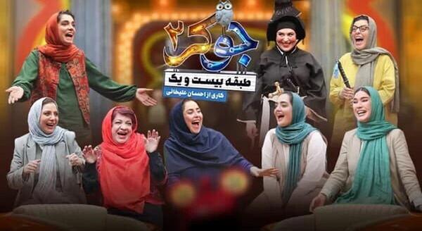 عکس مریم مومن و متین ستوده