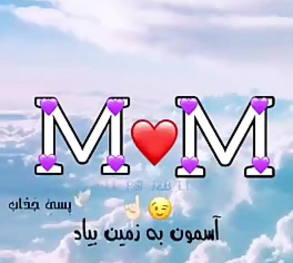 عکس عاشقانه مریم و مهدی
