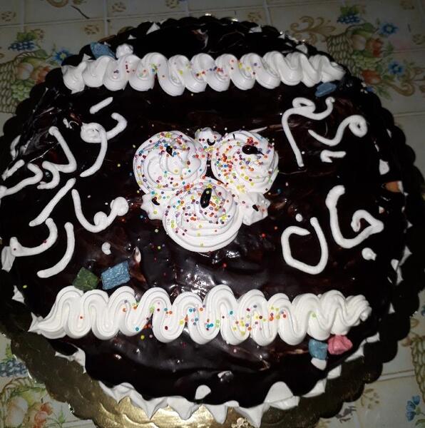 عکس تولدت مبارک مریم عزیزم