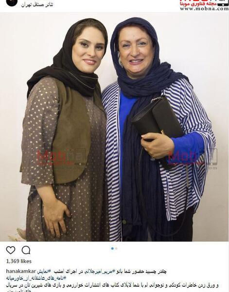 عکس های عاشقانه مریم