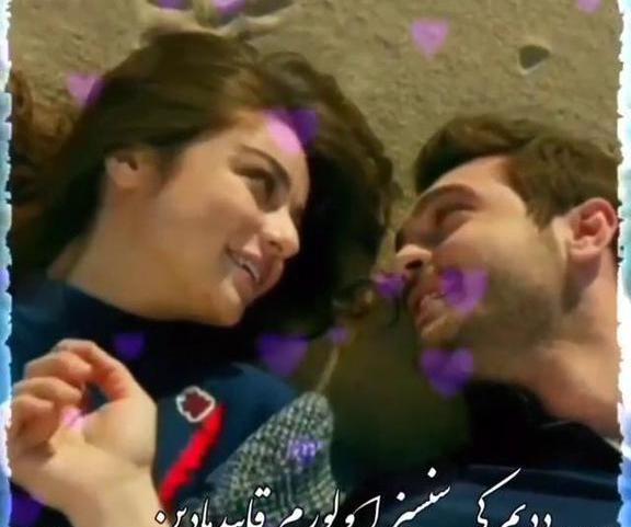 عکس های عاشقانه مریم