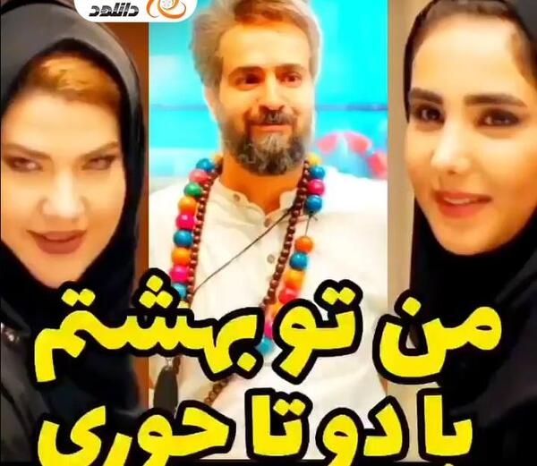 عکس مریم مومن در سریال جادوگر
