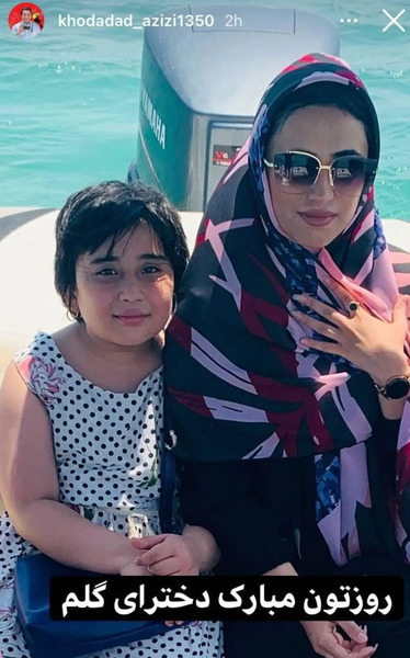 عکس دکتر مریم عزیزی بندرعباس