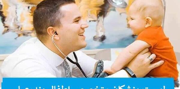 عکس دکتر مریم عزیزی بندرعباس