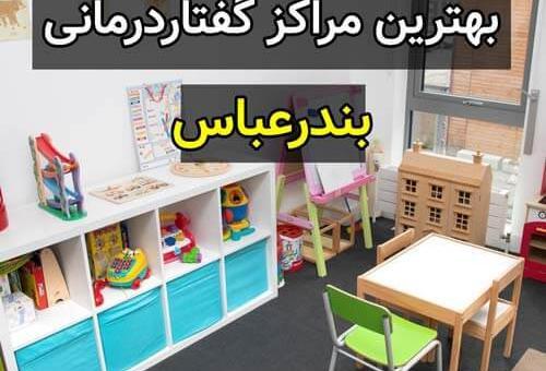 عکس دکتر مریم عزیزی بندرعباس
