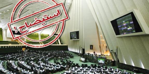 عکس مریم رجوی در دانشگاه شریف