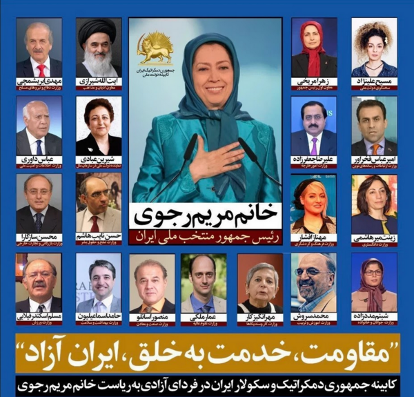 عکس مریم رجوی در دانشگاه شریف