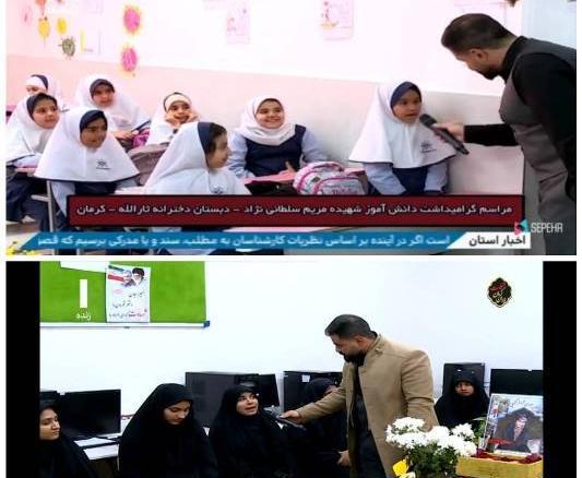 عکس مریم سلطانی نژاد