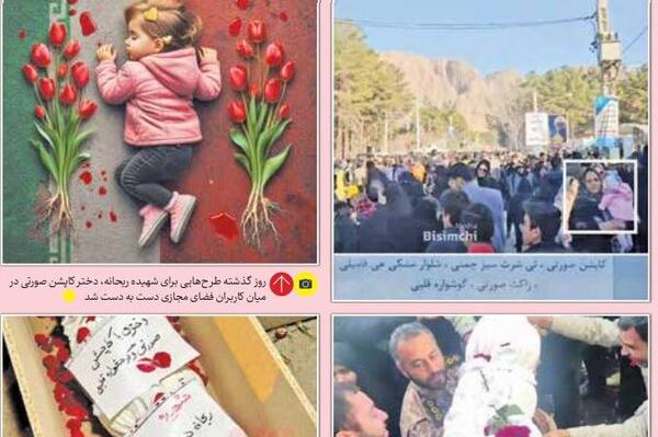 عکس مریم سلطانی نژاد