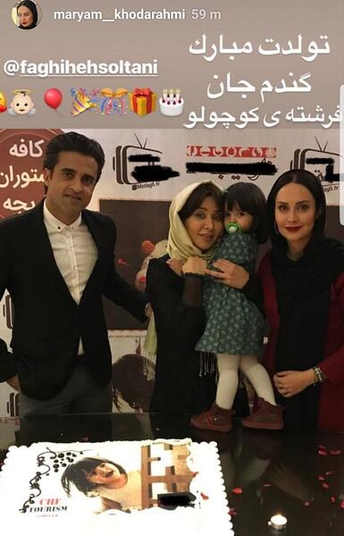 عکس مریم سلطانی و همسرش