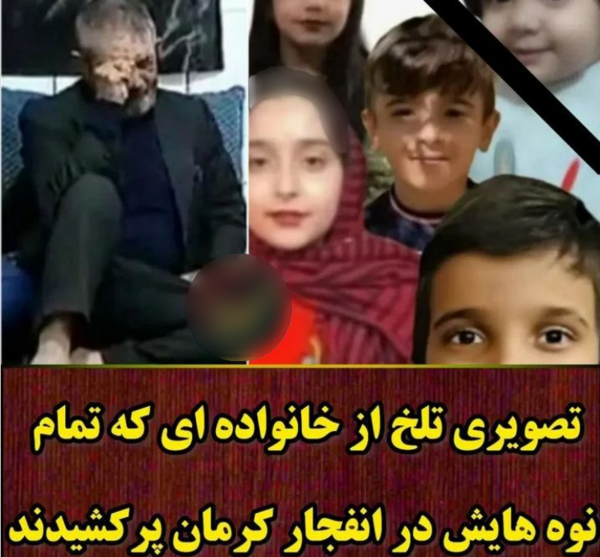 عکس مریم سلطانی نژاد شهید کرمان