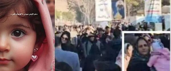 عکس مریم سلطانی نژاد شهید کرمان