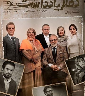 عکس مریم سعادت بازیگر