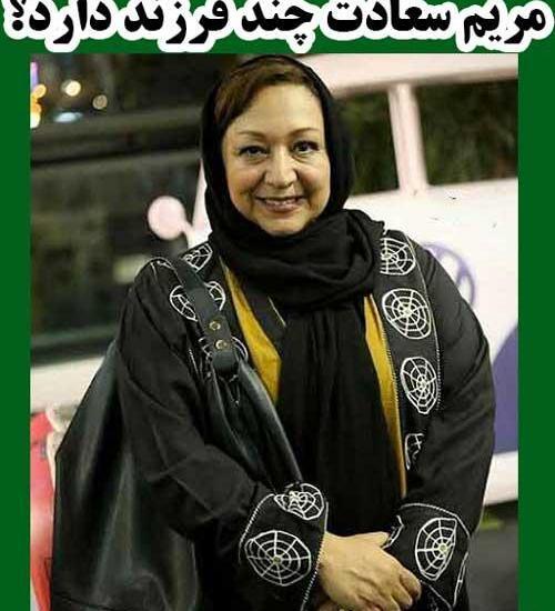 عکس مریم سعادت بازیگر