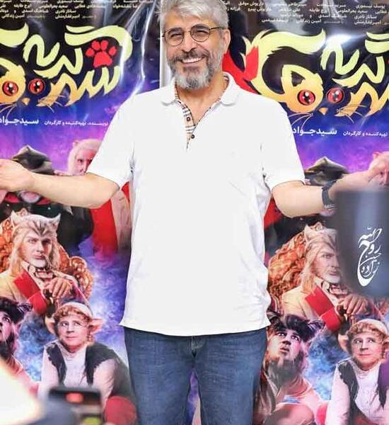عکس مریم سعادت در شهر گربه ها
