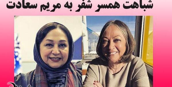 عکس مریم سعادت و فرزندانش