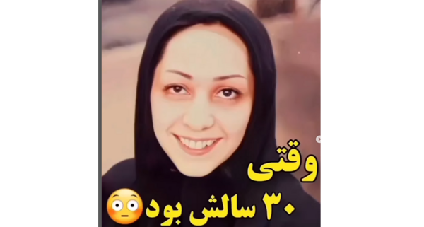 عکس مریم سعادتی