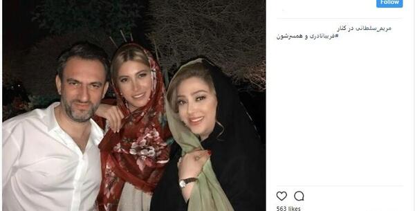 عکس جدید مریم سلطانی و همسرش