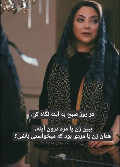 عکس جدید از مریم سلطانی
