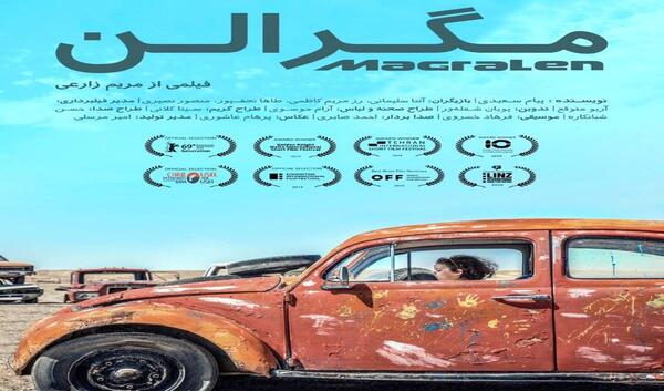 عکس مریم زارعی