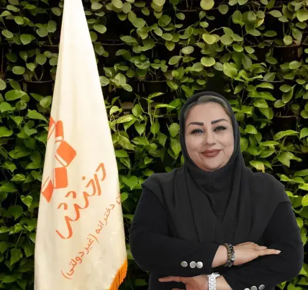 عکس مریم زارعی