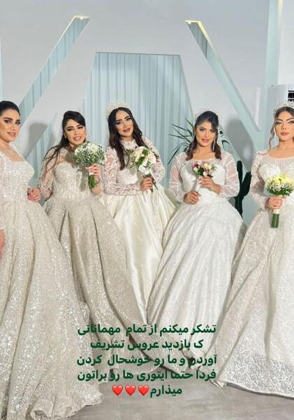 عکس مریم زارعی