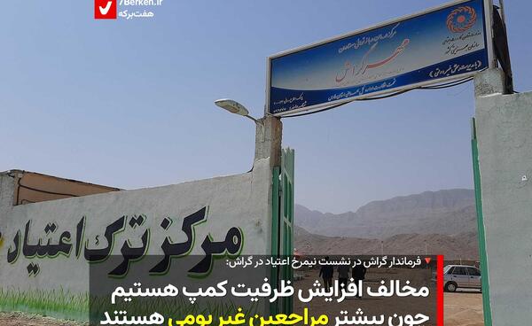 عکس شهید مدافع سلامت مریم رحیمی