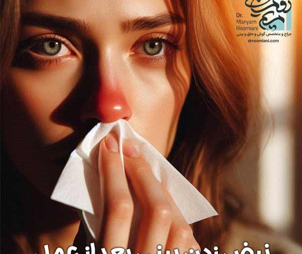 عکس واقعی مریم الزمانی