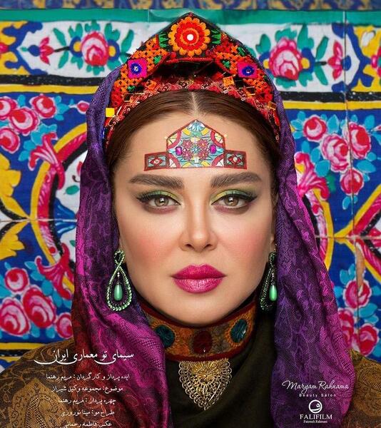 عکس های مریم رهنما
