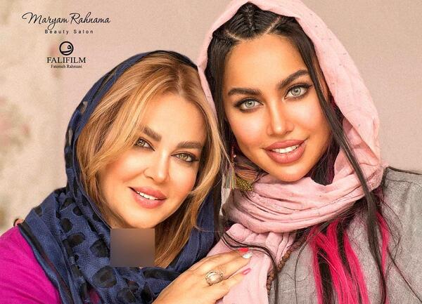 عکس های مریم رهنما
