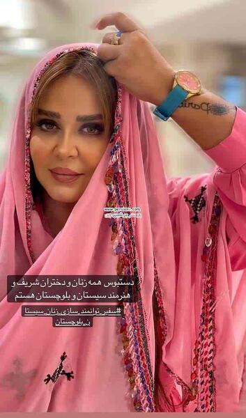 عکس های مریم رهنما