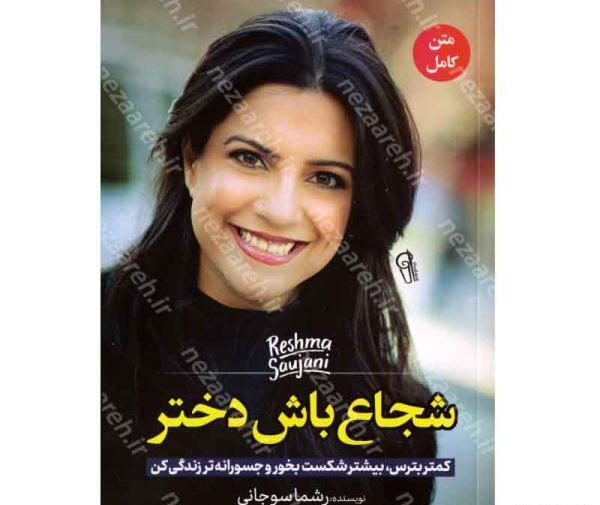 عکس مریم رضایی بازیگر