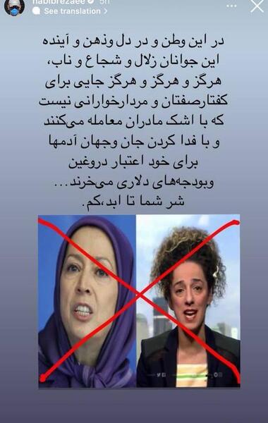 عکس مریم رضایی بازیگر