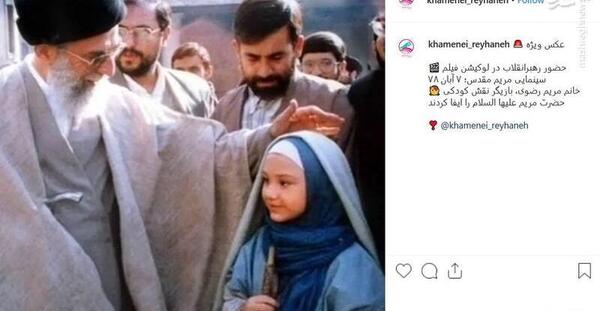 عکس مریم رضوی بازیگر مریم مقدس