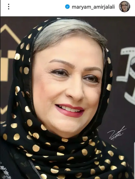 عکس مریم امیر جلالی وهمسرش