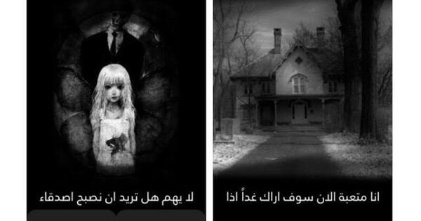 عکس بازی مریم خونی