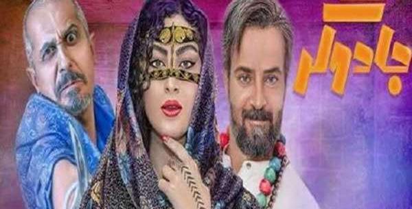عکس بازی مریم خونی