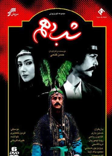 عکس مریم دهو بازیگر