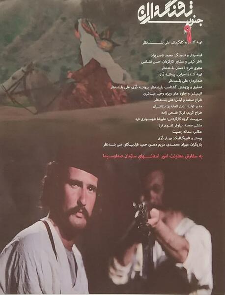 عکس مریم دهو بازیگر