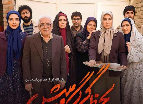 عکس مریم دهو بازیگر