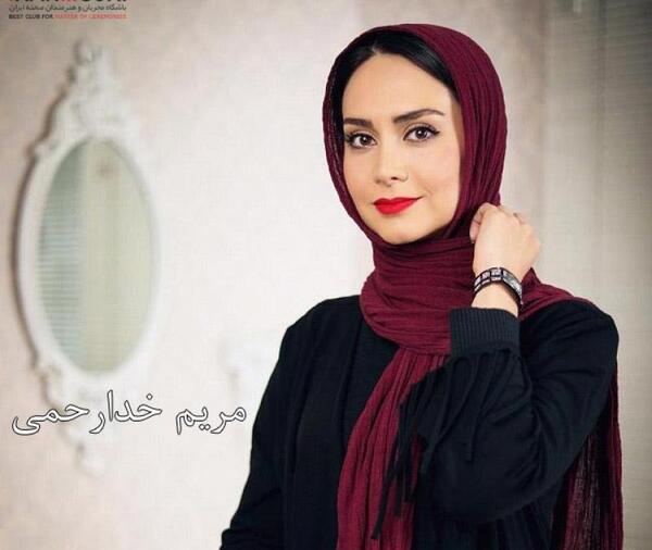 عکس پای مریم خدارحمی